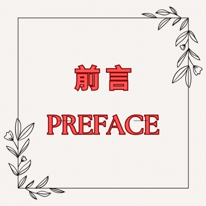 preface.jpg